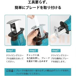 レシプロソー 充電式 電動 チェーンソー 18...の詳細画像2