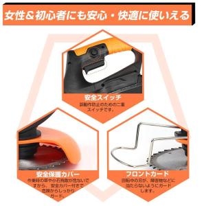 草刈機 充電式 コードレス 草刈り機 ナイロン...の詳細画像4