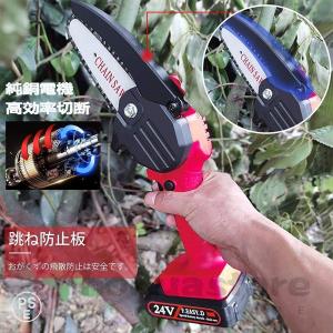ハンディ チェーンソー 充電式 21V ポータブル 充電式チェーンソー