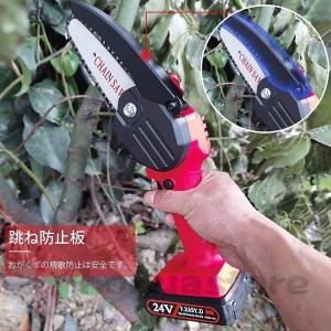 充電式チェーンソー 電動 21/24V 進化版...の詳細画像1