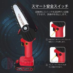 充電式チェーンソー 電動 21/24V 進化版...の詳細画像3