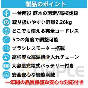 チェーンソー 充電式 電動 マキタ 18Vバッ...の詳細画像1