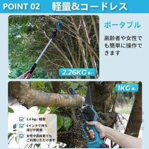 チェーンソー 充電式 電動 マキタ 18Vバッ...の詳細画像3