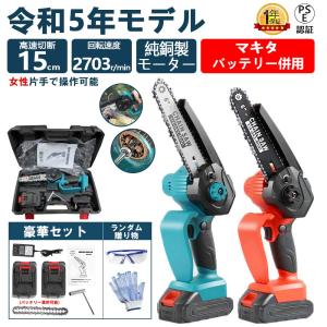 充電式チェーンソー 電動 小型 6インチ 家庭用...の商品画像