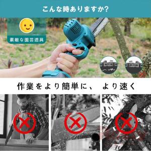 充電式チェーンソー 電動 小型 6インチ 家庭...の詳細画像1