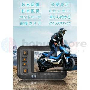 2026 ドライブレコーダー バイク用 前後カ...の詳細画像1