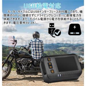 2026 ドライブレコーダー バイク用 前後カ...の詳細画像5