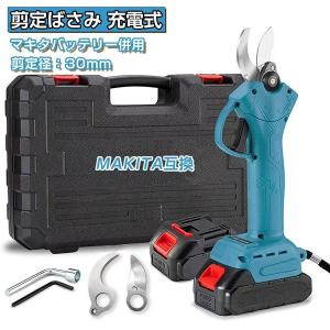 Yireal 電動剪定バサミ 剪定バサミ 18V切断径42mmの充電式剪定バサミ 3