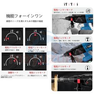 電動工具 セット 18V マキタ バッテリー併...の詳細画像2