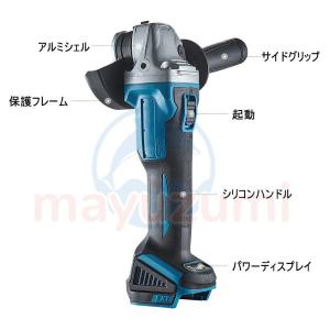 電動工具 セット 18V マキタ バッテリー併...の詳細画像4