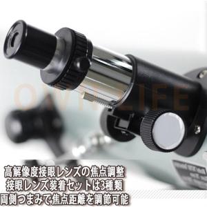 天体望遠鏡 高倍率 スマホ対応 撮影 スターセ...の詳細画像3