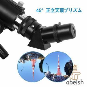 天体望遠鏡 初心者 18倍〜270倍 三脚付き...の詳細画像5