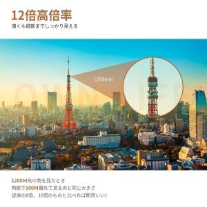 双眼鏡 12倍 高倍率 12×44 広視界 高...の詳細画像2