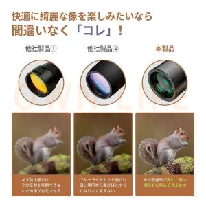 双眼鏡 12倍 高倍率 12×44 広視界 高...の詳細画像4