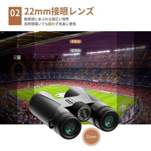 双眼鏡 12倍 高倍率 12×44 広視界 高...の詳細画像5