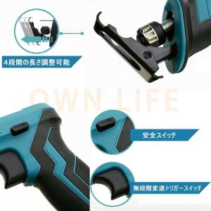レシプロソー 充電式 マキタ 18Vバッテリー...の詳細画像4