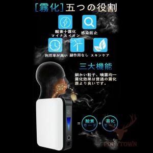 酸素発生器 酸素濃縮器 酸素吸入器 酸素缶 空...の詳細画像2
