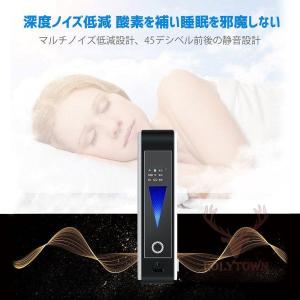 酸素発生器 酸素濃縮器 酸素吸入器 酸素缶 空...の詳細画像4