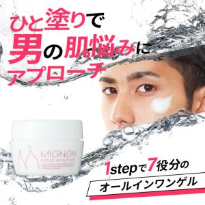 SPTM セプテム アプローチX ビーエム セラム 120ml 美容液