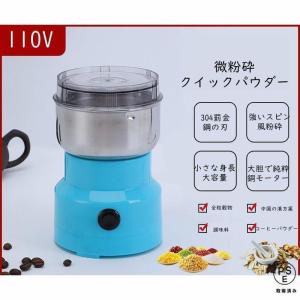 製粉機 家庭用 米粉 製粉器 250g業務用 ...の詳細画像4