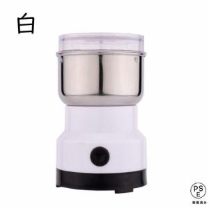 製粉機 家庭用 米粉 製粉器 250g業務用 ...の詳細画像5