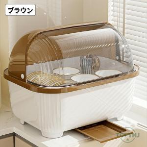 食器 収納 ケース 水切りかご 水切りラック ...の詳細画像2