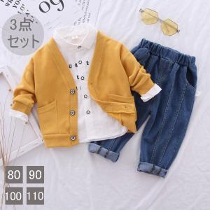 【店内全品5000円以上で送料無料】子供服 3点セット カーディガン ニット コート ジーパン キッズ服 シャツ セットアップ 男の子 長袖 春秋 通学 通園 オシャレ