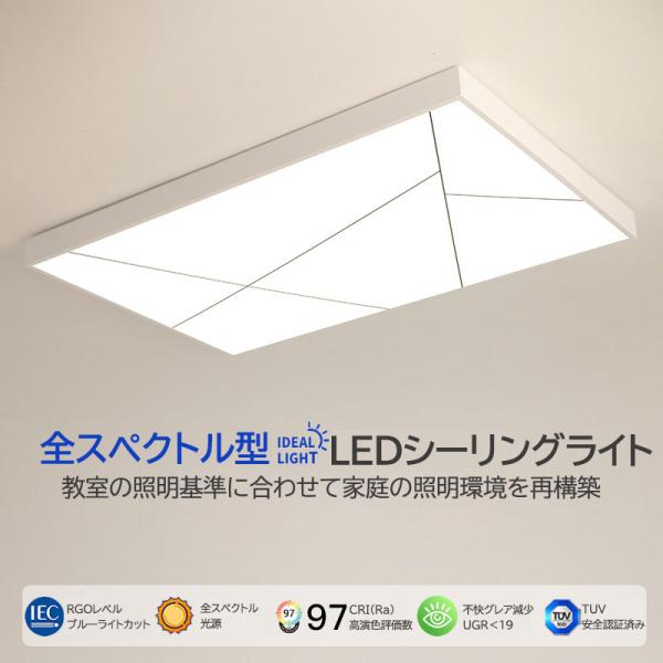 シーリングライト led 6畳 8畳 10畳 12畳 14畳 5cm 薄型 工事不要 調光調色 おし...