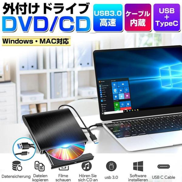 DVDドライブ 外付け CDドライブ Mac パソコン USB3.0 CDプレイヤー 簡単接続 新型...