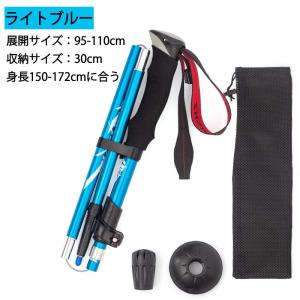 トレッキングポール 2本セット 登山ストック ...の詳細画像3