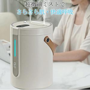 加湿器 大容量 2.5L 卓上 超音波式 卓上...の詳細画像1
