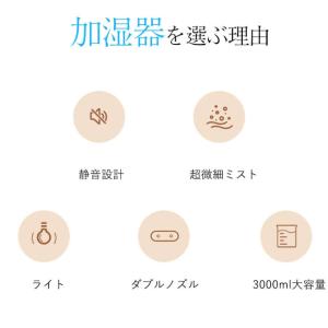 加湿器 大容量 2.5L 卓上 超音波式 卓上...の詳細画像4