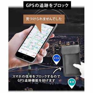 スマホポーチ 電波遮断 GPS 電磁波 ポーチ...の詳細画像5