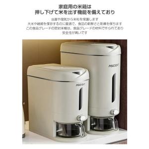 米びつ 密閉米びつ 5kg 10kg 米櫃 お...の詳細画像2