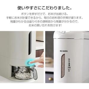 米びつ 密閉米びつ 5kg 10kg 米櫃 お...の詳細画像3