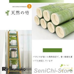 ガーデンラック フラワースタンド 天然竹製 フ...の詳細画像3