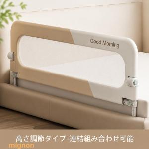 ベッドガード ワンサイド 折り畳み式 旅行持ち...の詳細画像2