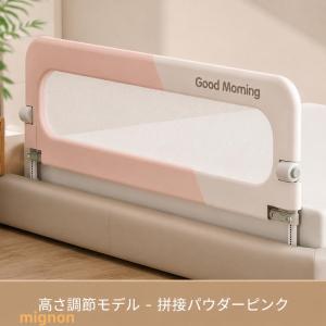 ベッドガード ワンサイド 折り畳み式 旅行持ち...の詳細画像4