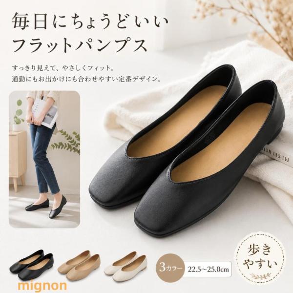 レディース フラットパンプス スリッポン ぺたんこ ローヒール 柔らかい 痛くない 履きやすい 軽量...
