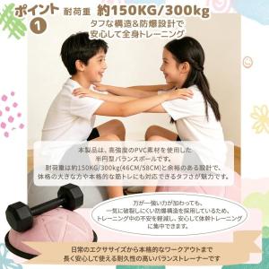 [新入荷sale]バランスボール 半円型 バラ...の詳細画像5