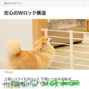 ペットゲート 伸縮ペット用ゲート 犬 安全 ゲ...の詳細画像3