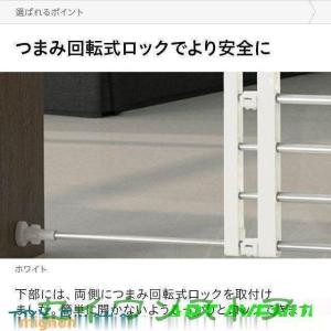 ペットゲート 伸縮ペット用ゲート 犬 安全 ゲ...の詳細画像5