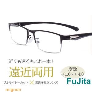 遠近両用メガネ 老眼鏡 ブルーライトカット ピントグラス シニアグラス 累進 軽量 敬老の日 ギフト メンズ レディース リーディンググラス おしゃれ