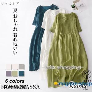 ロングワンピース 綿麻 レディース きれいめ 春 七分袖 半袖 夏 大きいサイズ ロングワンピース ロング 綿麻ワンピ ミモレ丈 Aライン