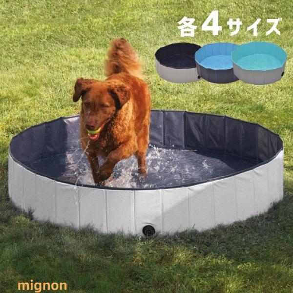 【新登場】犬用プール 破れない 小型犬 中型犬 大型犬 ペット用プール 小さい 大きい バスタブ た...
