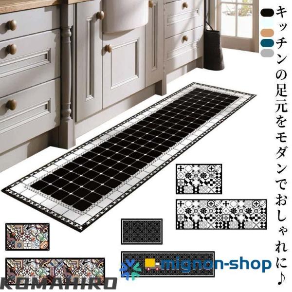 キッチンマット 拭ける 2点セット 50×240cm 40×60cm インテリアマット キッチン マ...