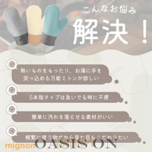 オーブンミトン 耐熱 防水 シリコン 両手用 ...の詳細画像1