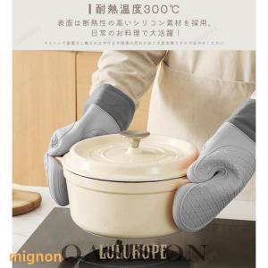 オーブンミトン 耐熱 防水 シリコン 両手用 ...の詳細画像3