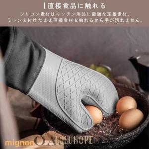 オーブンミトン 耐熱 防水 シリコン 両手用 ...の詳細画像4