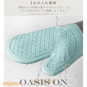 オーブンミトン 耐熱 防水 シリコン 両手用 ...の詳細画像5